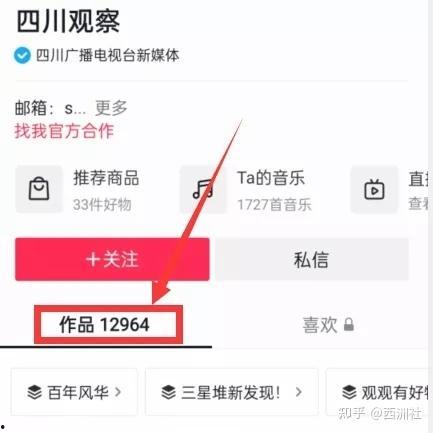 热点爆料功能,追踪最新社会动态,洞察事件背后真相